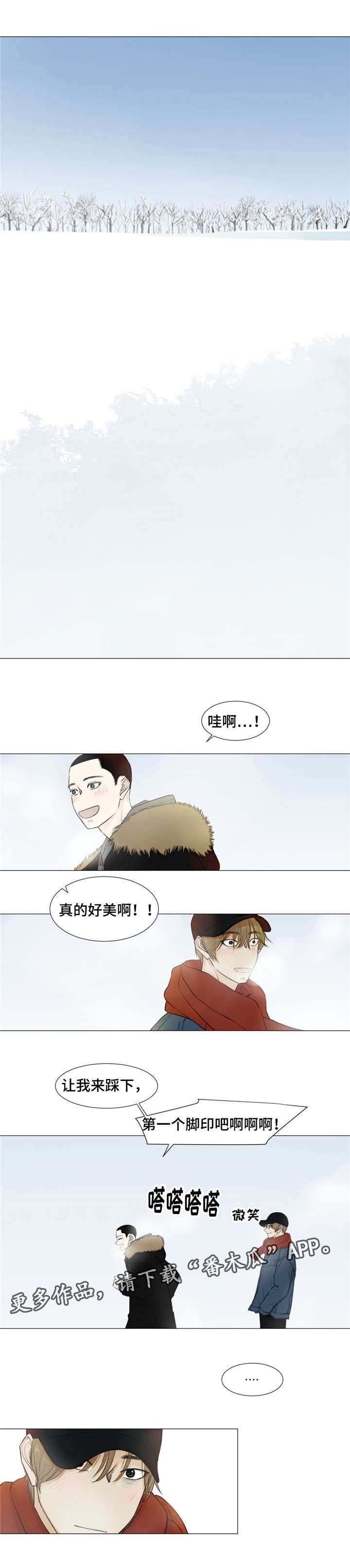 第15章：独木桥