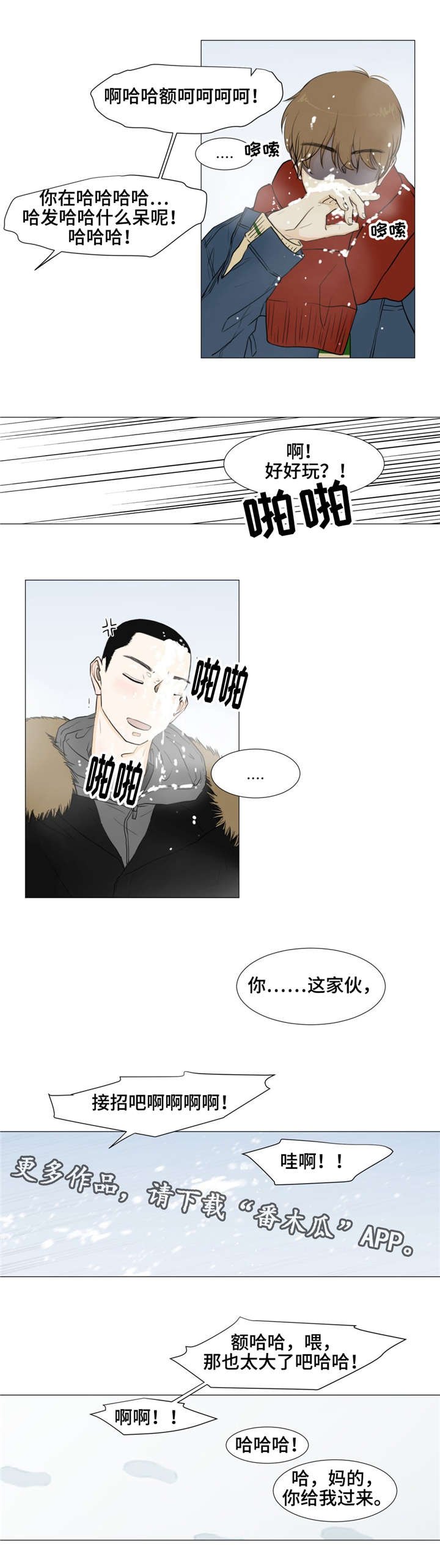 第15章：独木桥