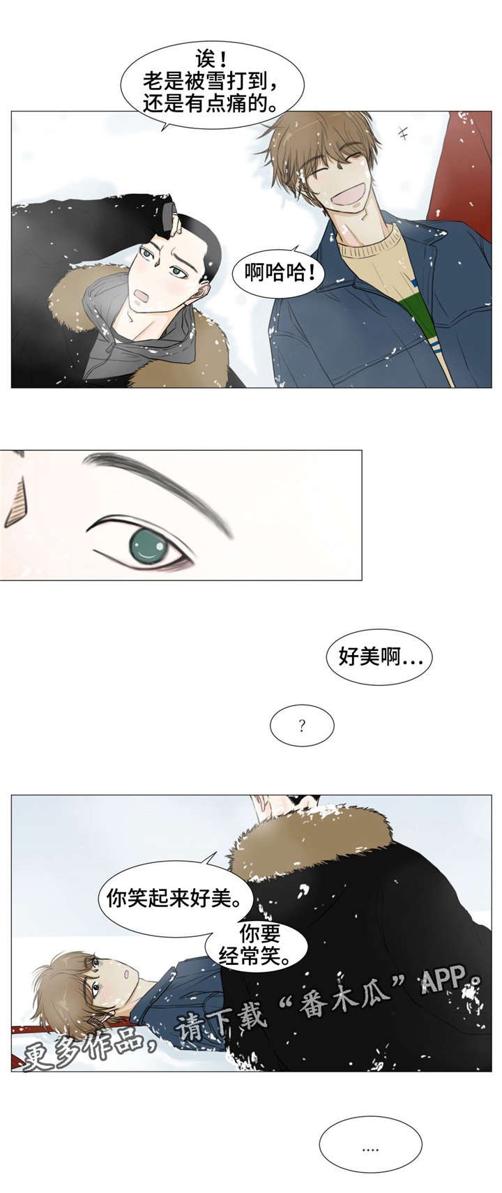 第16章：秘密基地