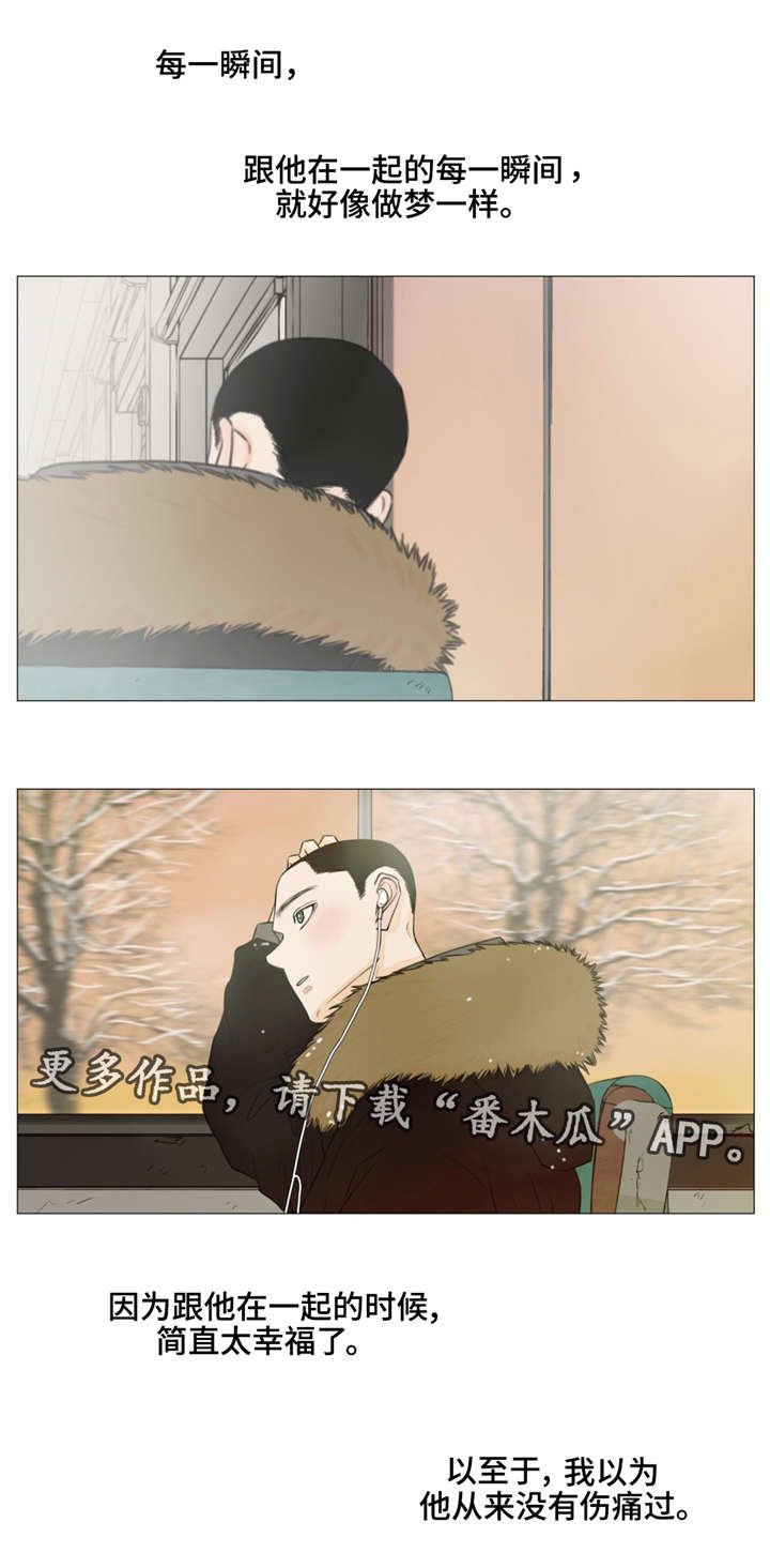 第16章：秘密基地