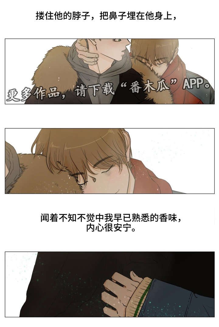 第16章：秘密基地