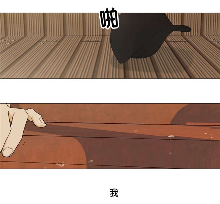 第16章：秘密基地