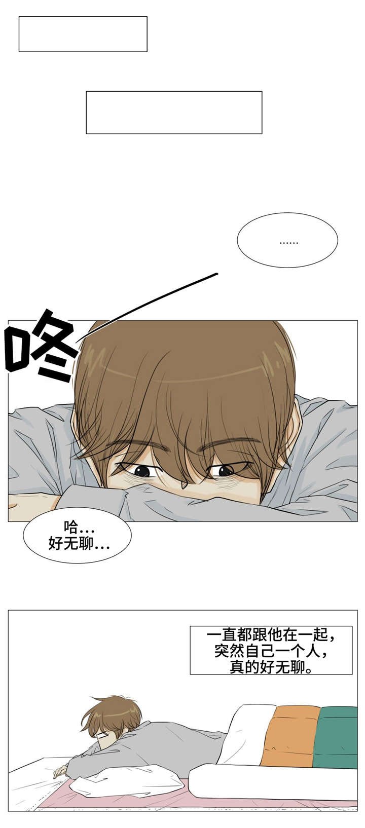 第17章：警车声