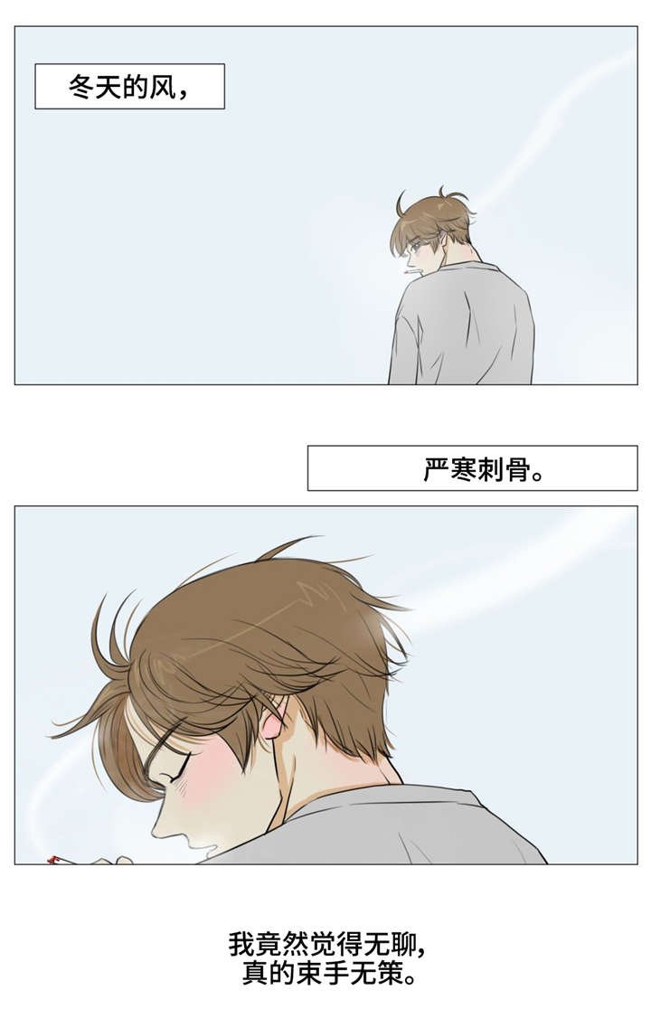 第17章：警车声