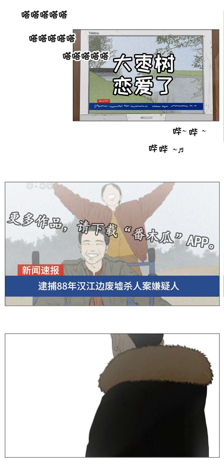 第18章：你就是犯人