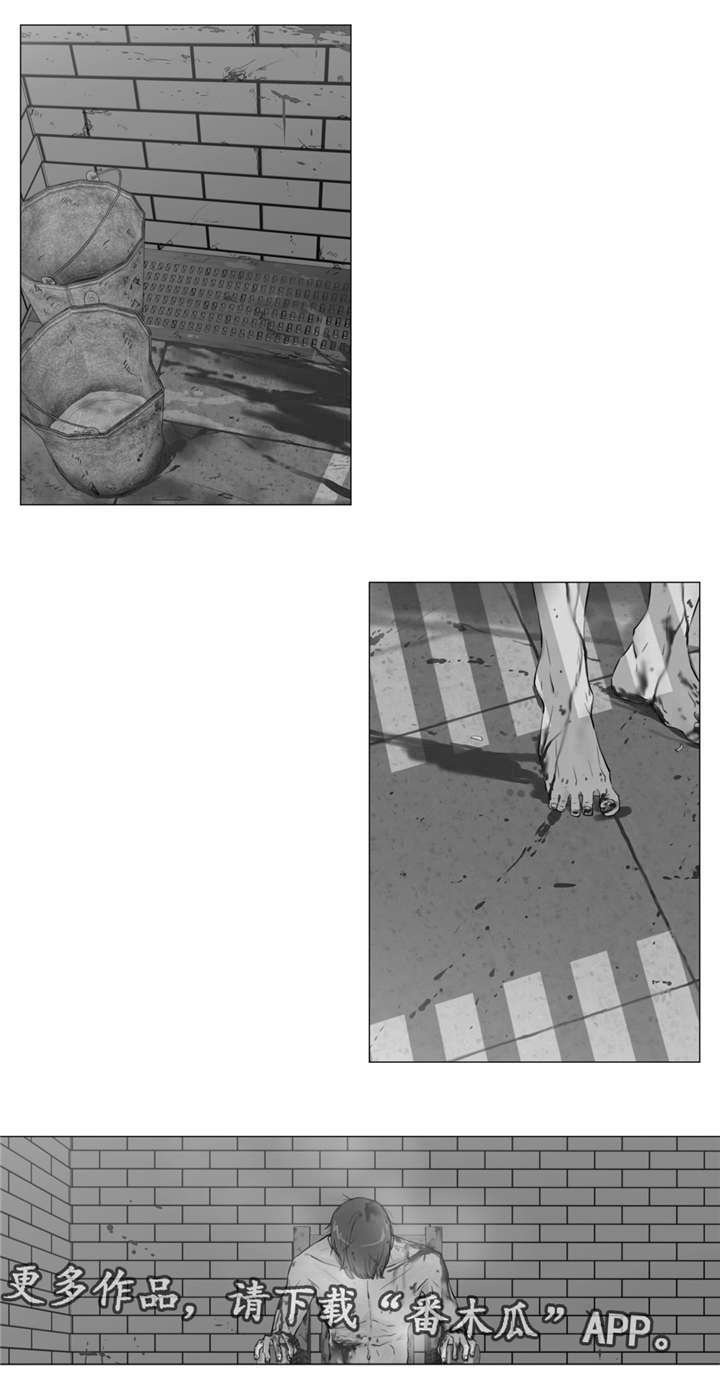 第18章：你就是犯人