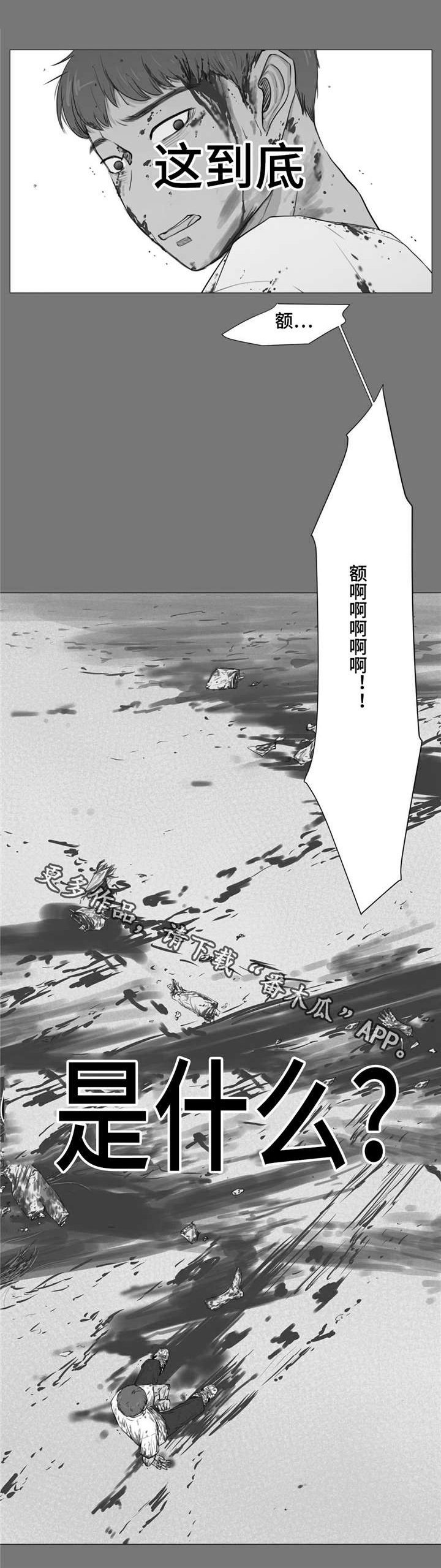 第18章：你就是犯人