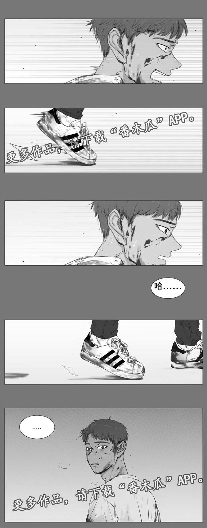 第18章：你就是犯人