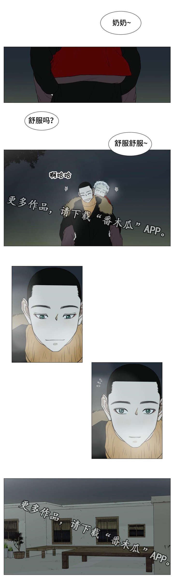 第19章：离别
