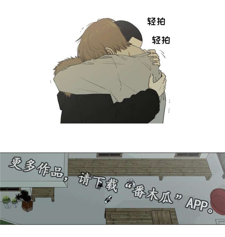 第19章：离别