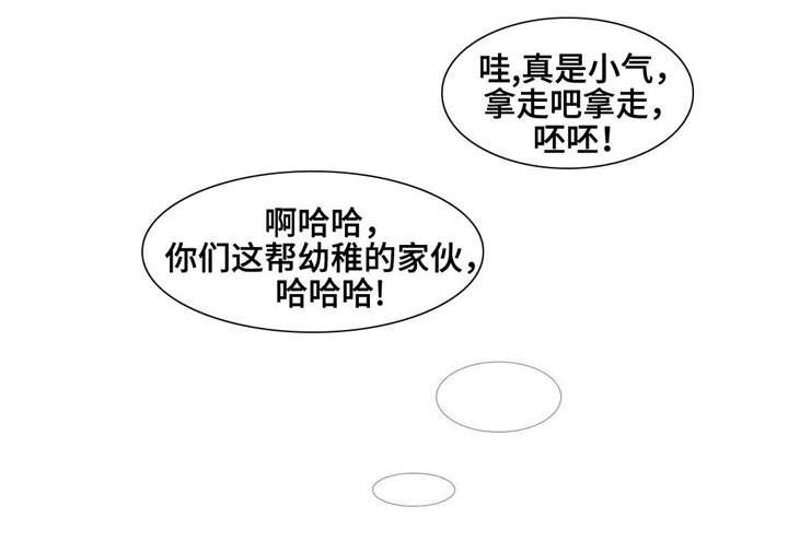 第19章：离别