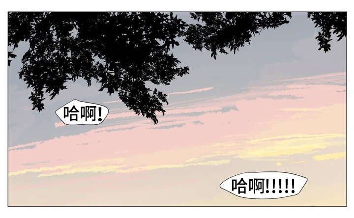 第2章：民宿
