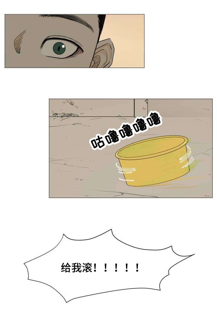 第2章：民宿