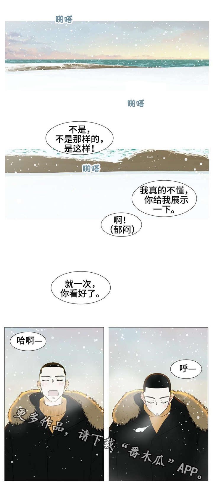 第20章：旅行