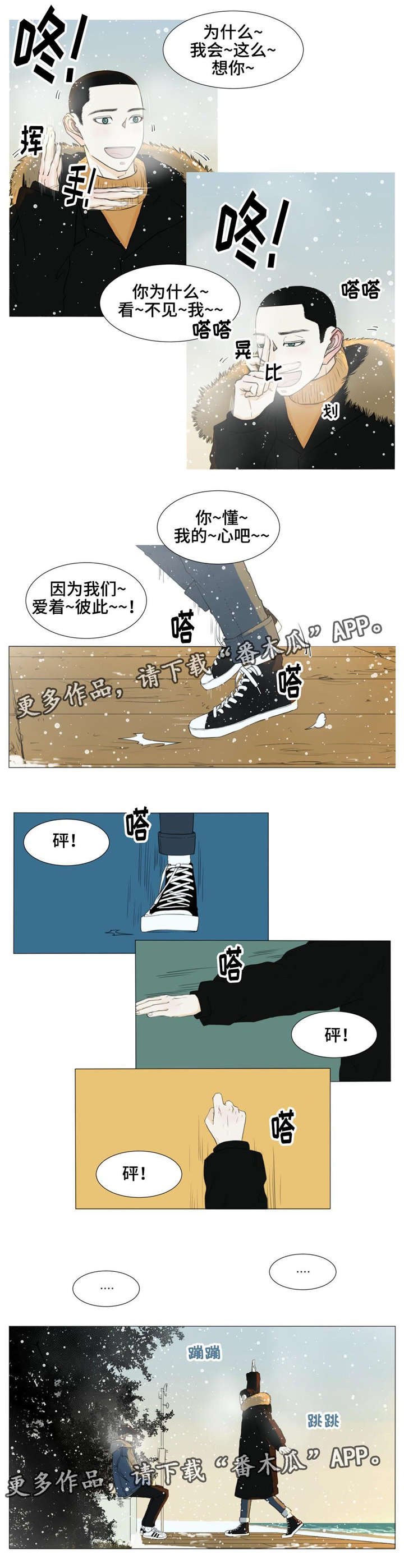 第20章：旅行