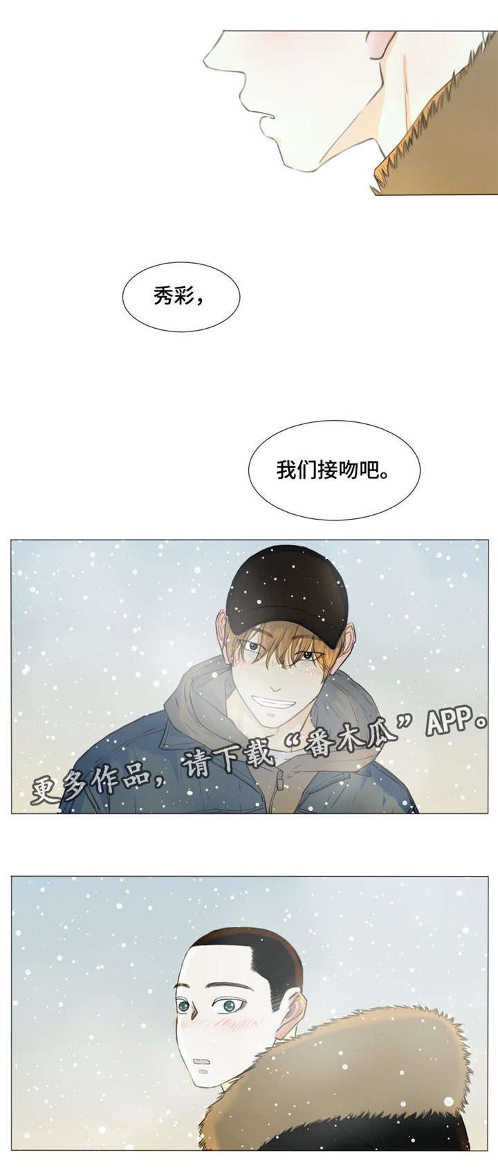 第20章：旅行