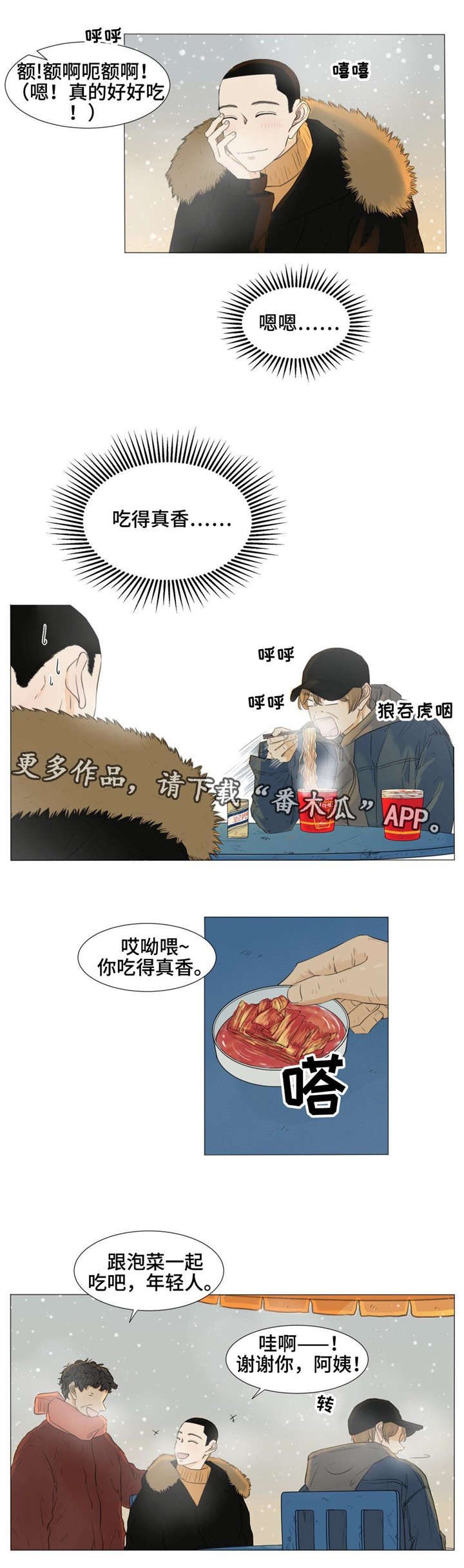 第20章：旅行