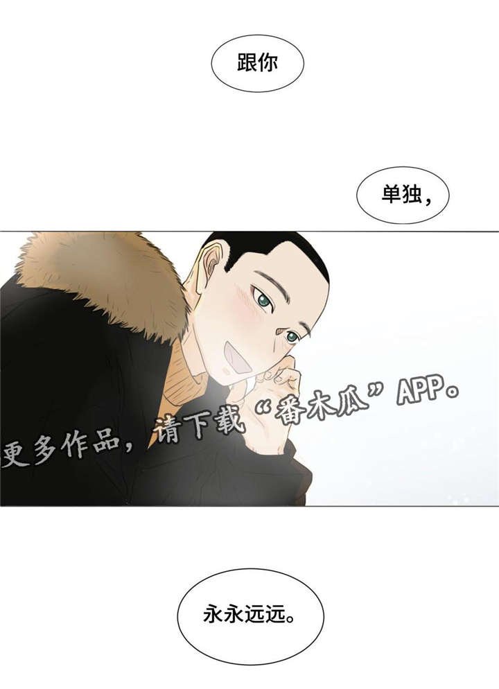 第20章：旅行