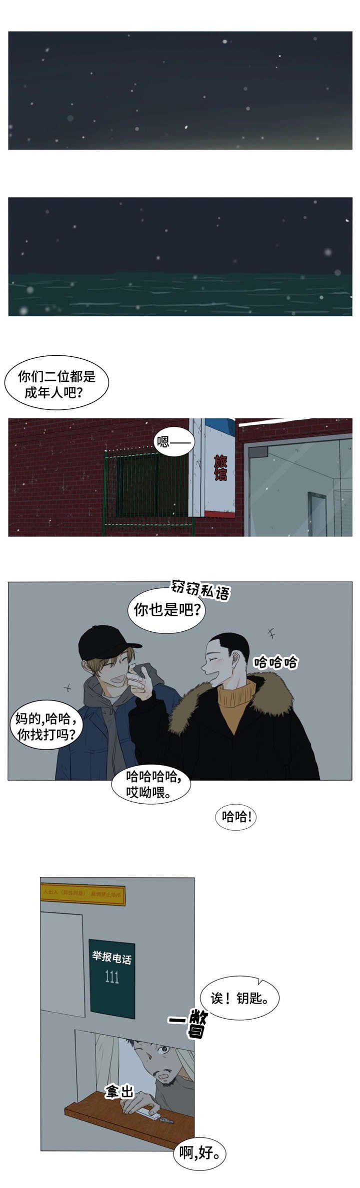 第21章：吸烟