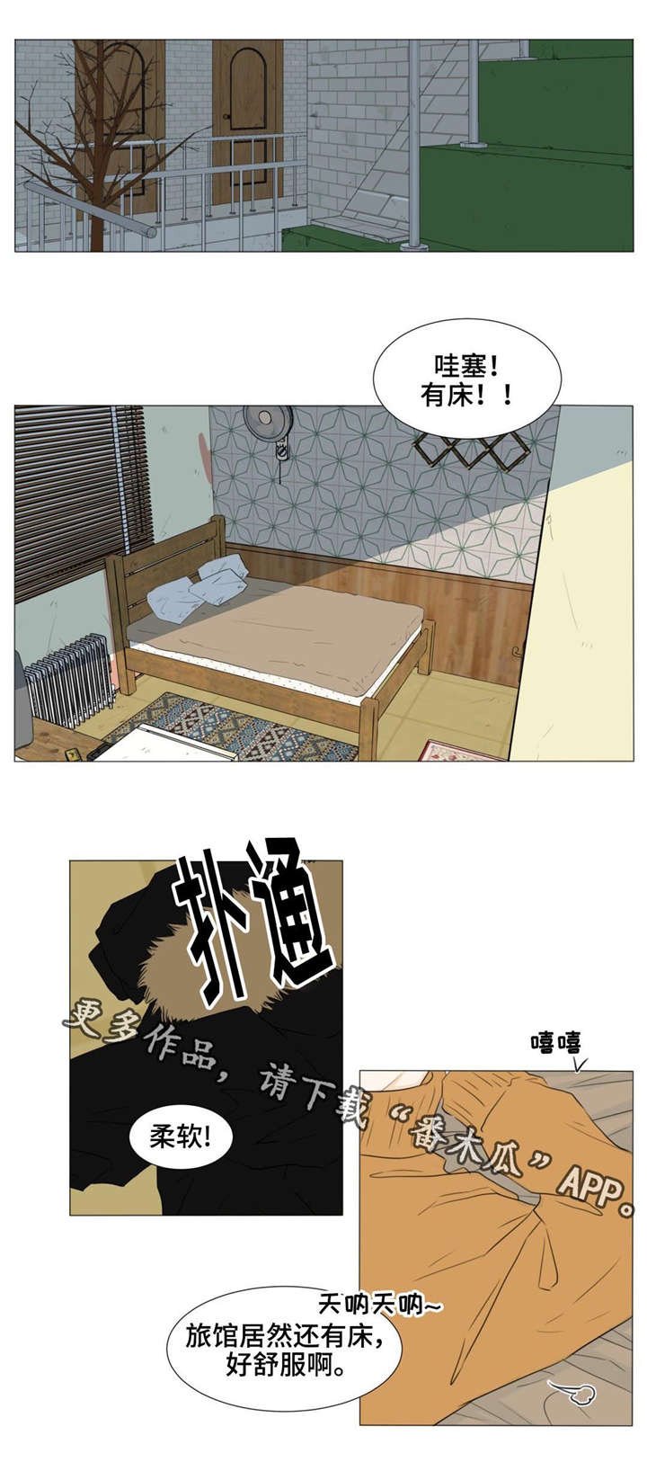第21章：吸烟