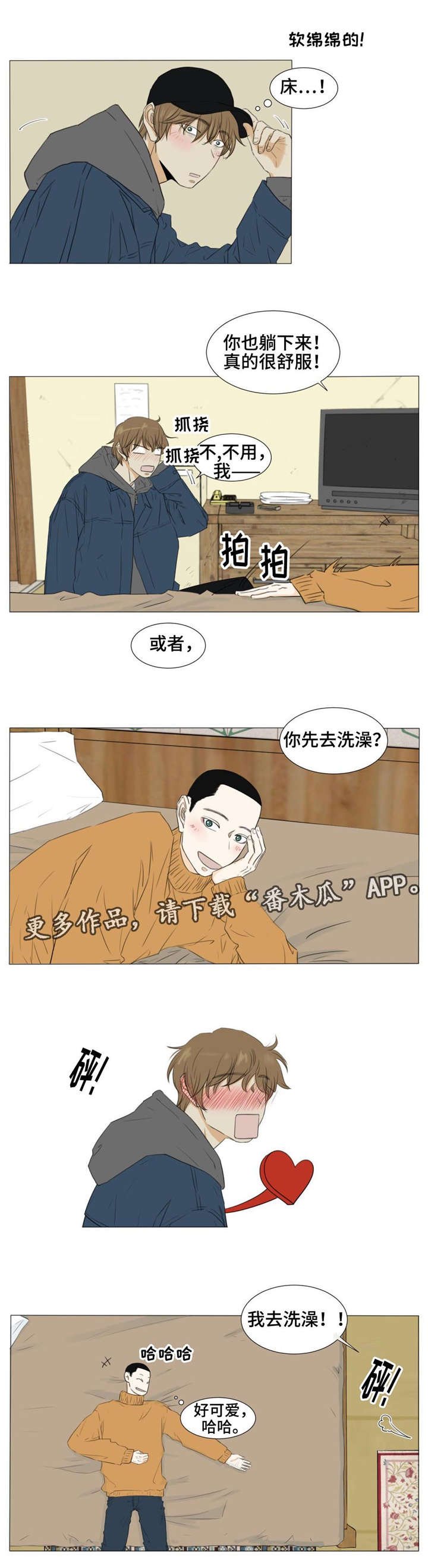 第21章：吸烟