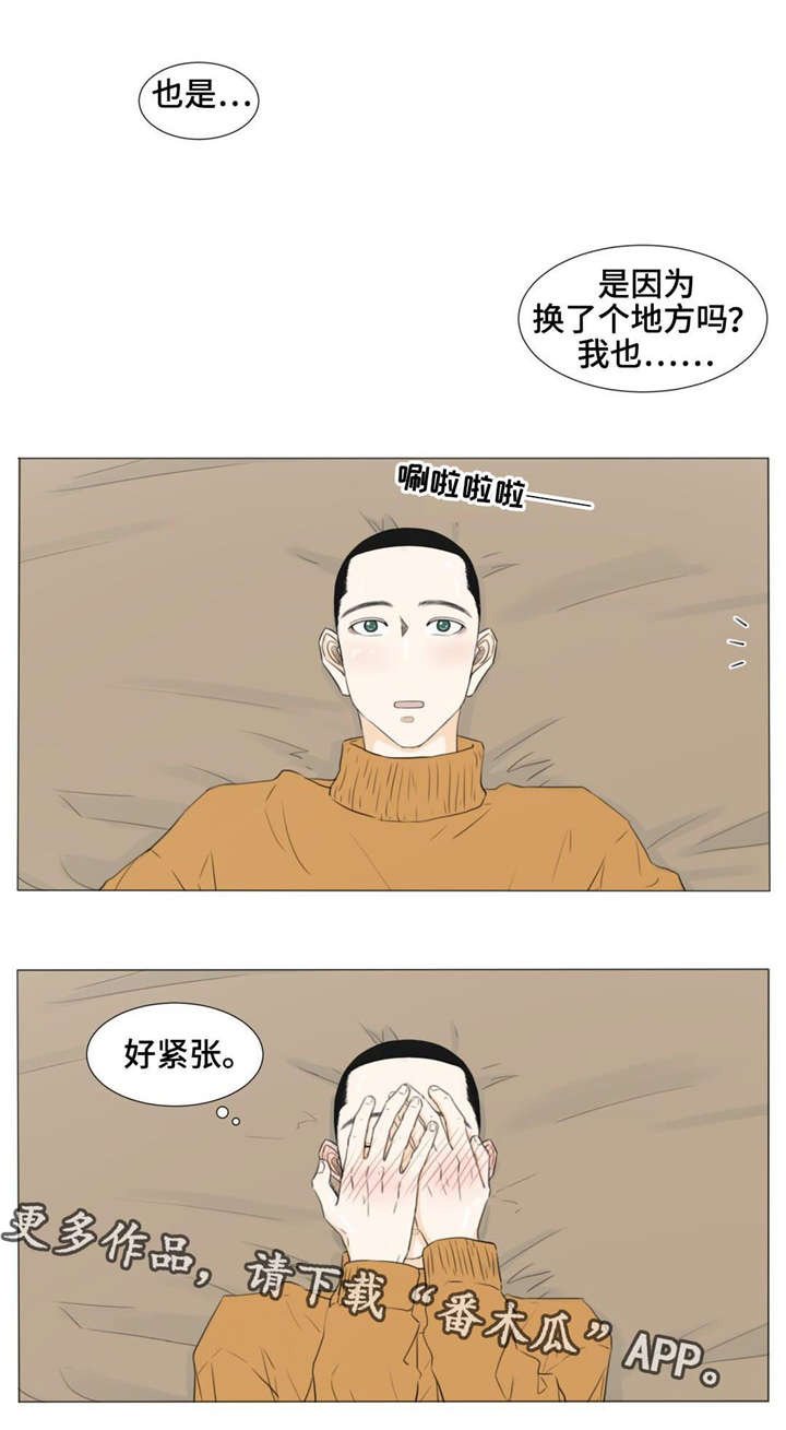 第21章：吸烟