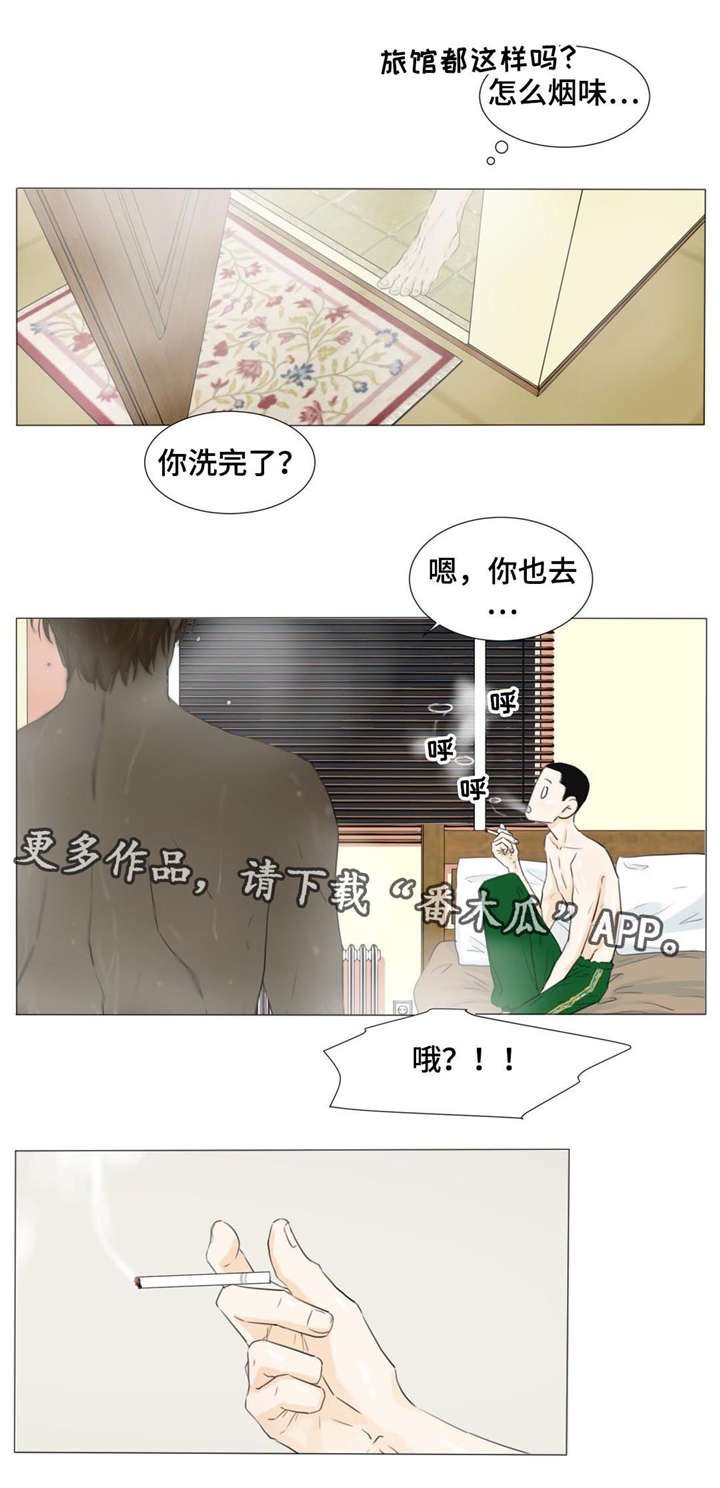 第21章：吸烟