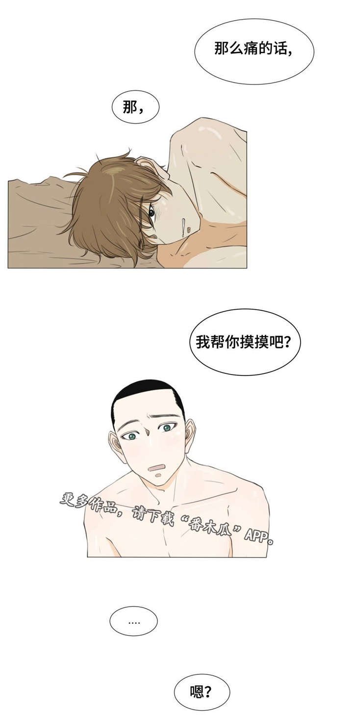 第21章：吸烟