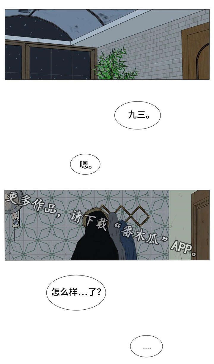 第21章：吸烟