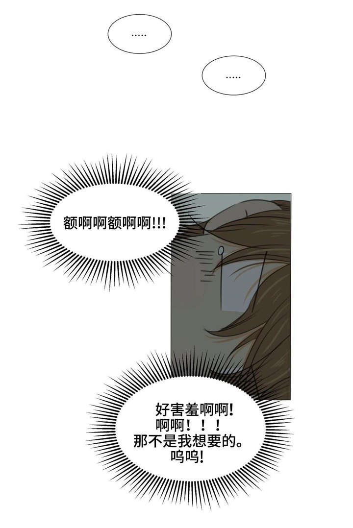 第21章：吸烟