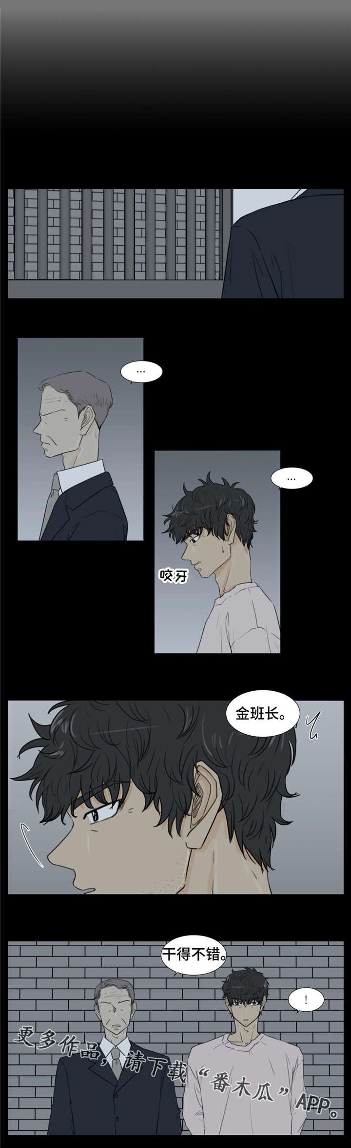 第22章：你逗我吗？