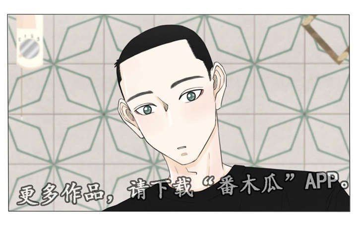 第23章：剪发
