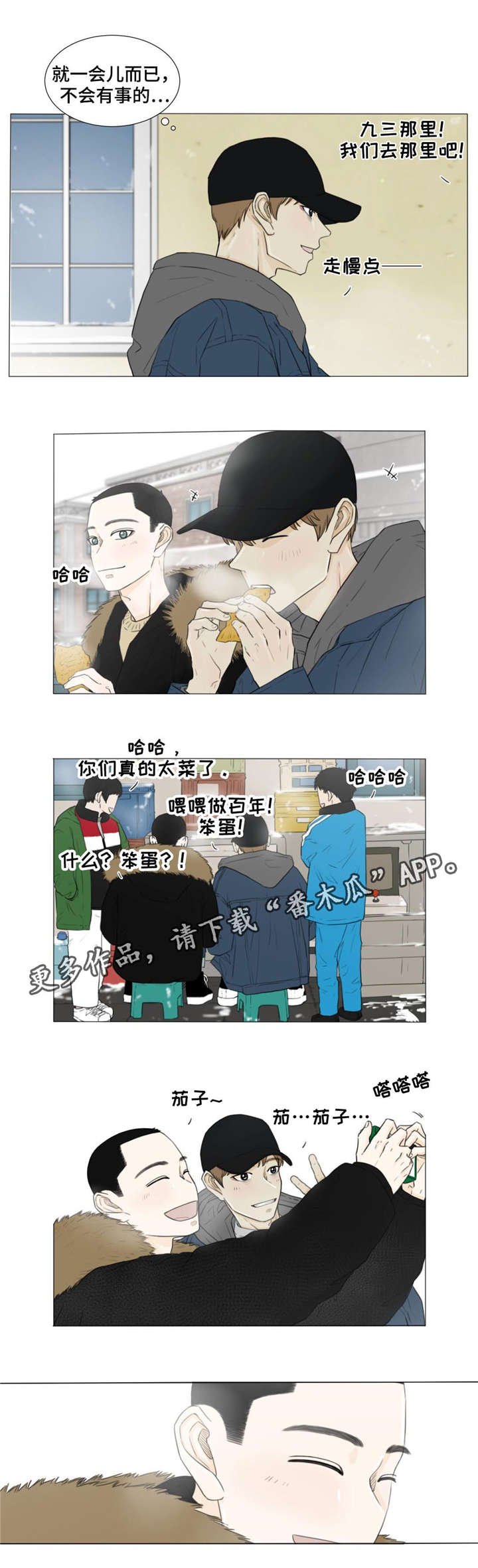 第25章：中奖