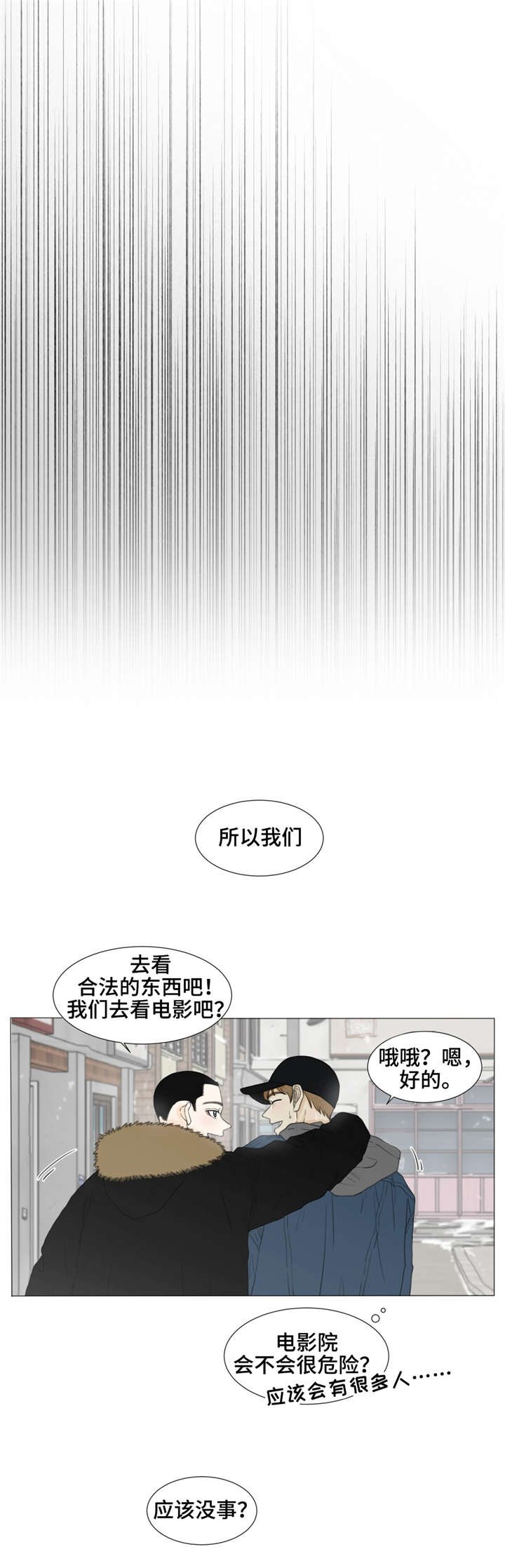 第25章：中奖