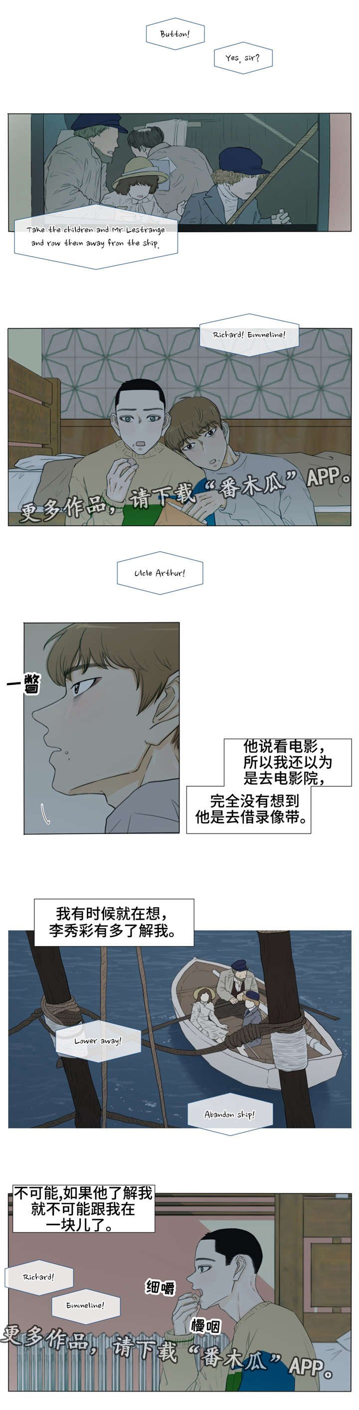第25章：中奖