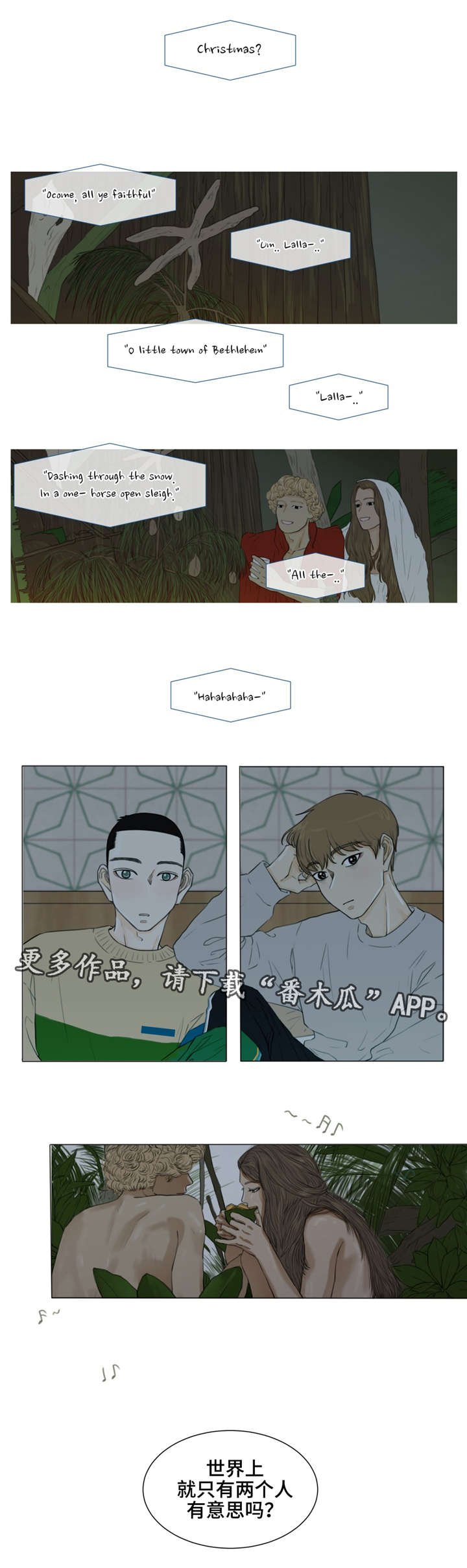 第25章：中奖