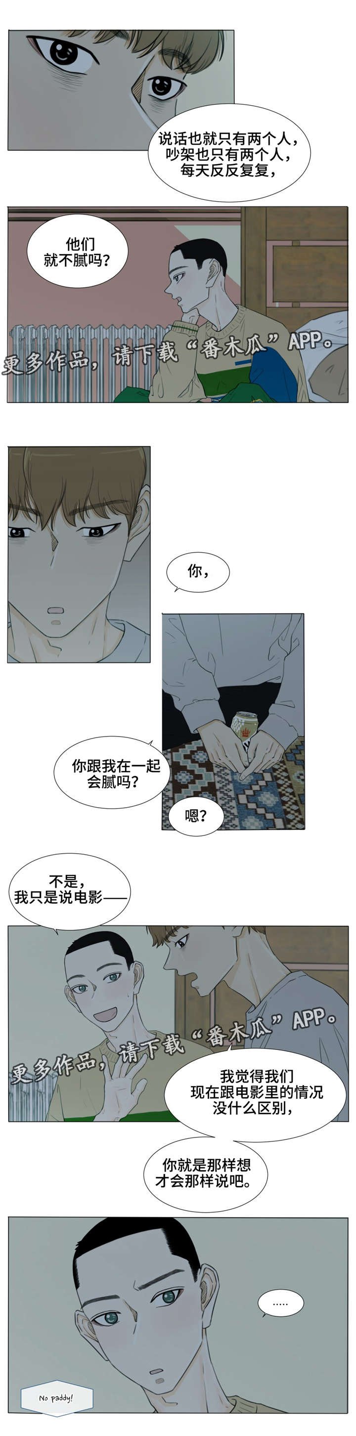 第25章：中奖