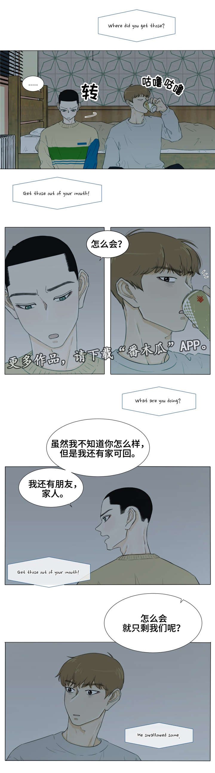 第25章：中奖