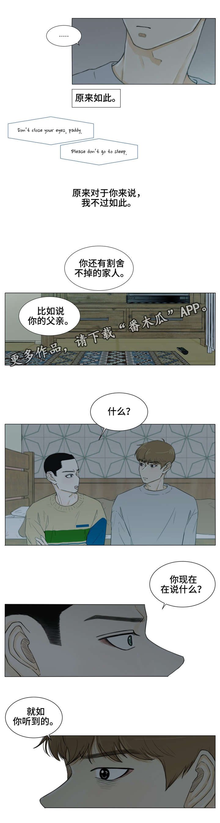 第25章：中奖