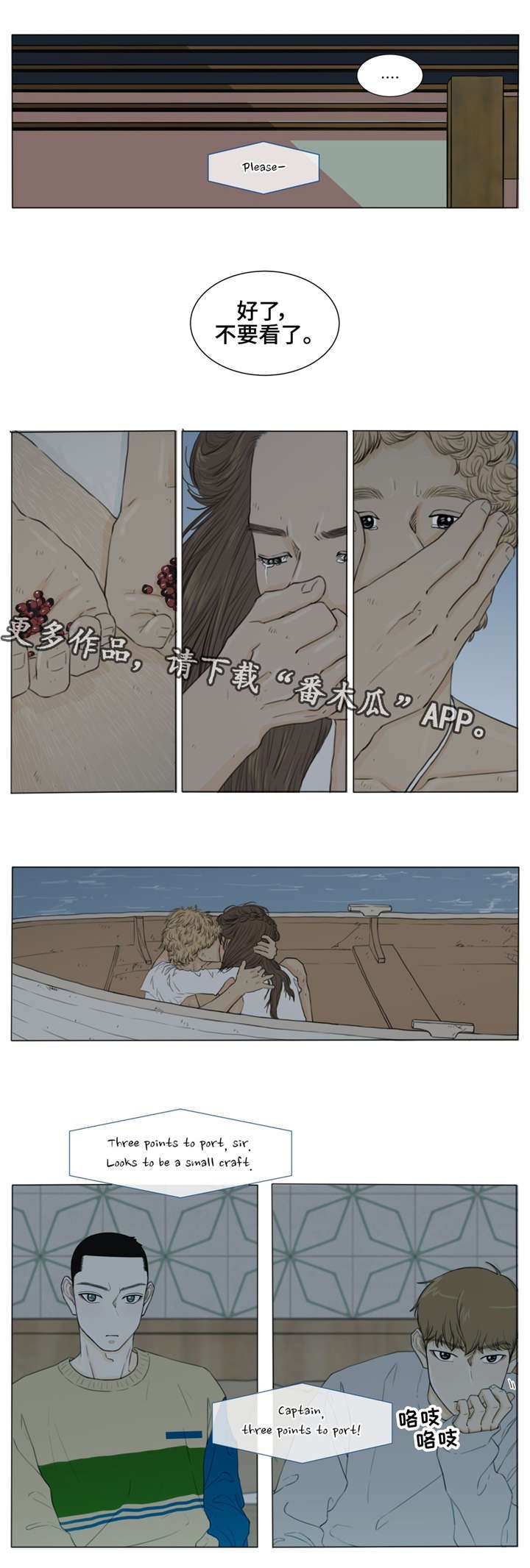 第25章：中奖