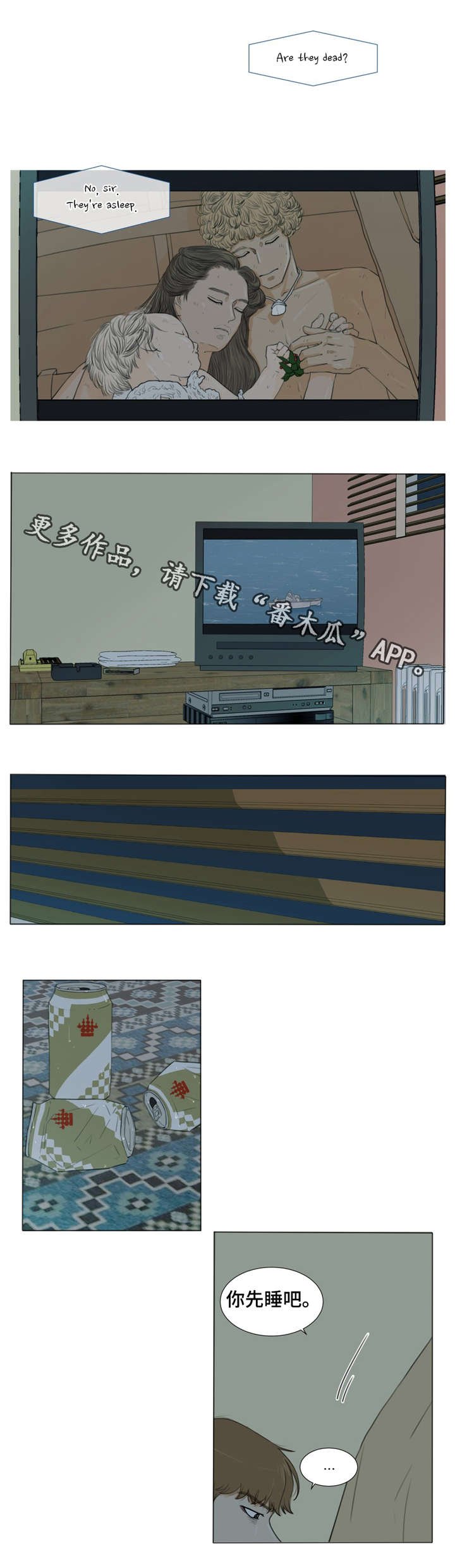 第25章：中奖