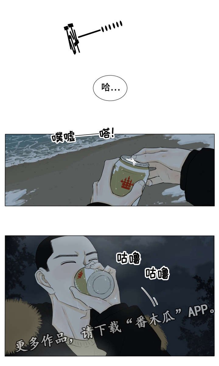 第26章：苦衷