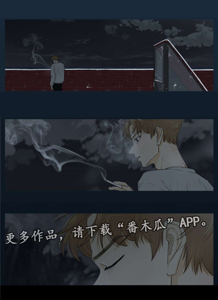 第26章：苦衷