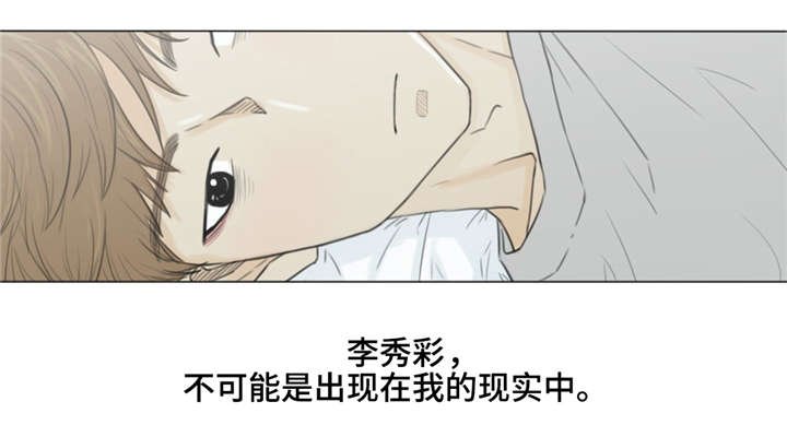 第27章：我该怎么，离开你。