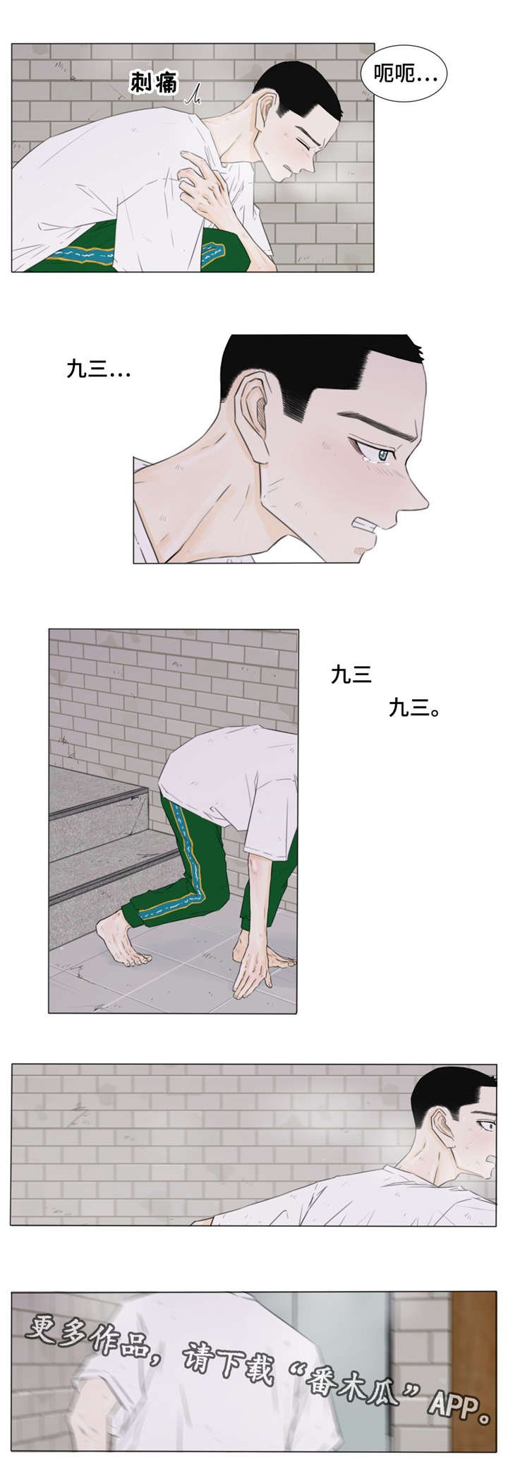 第27章：我该怎么，离开你。