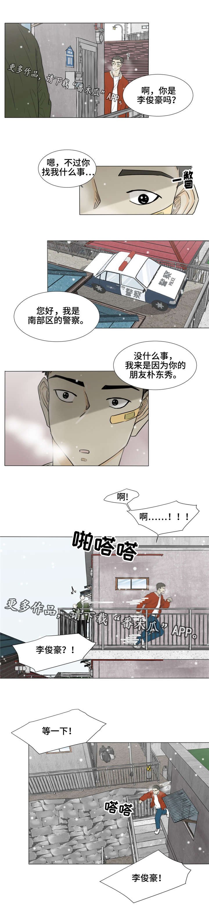第29章：指使