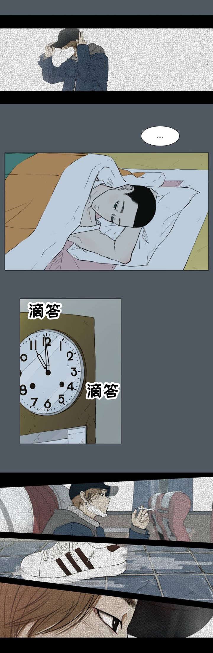 第3章：我很好奇那种感情
