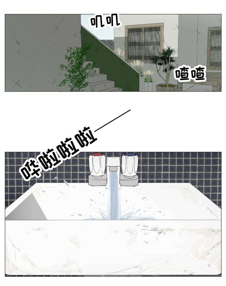第3章：我很好奇那种感情