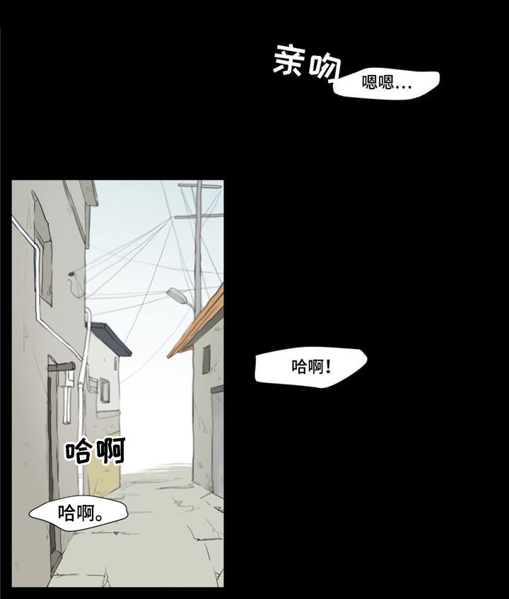 第3章：我很好奇那种感情