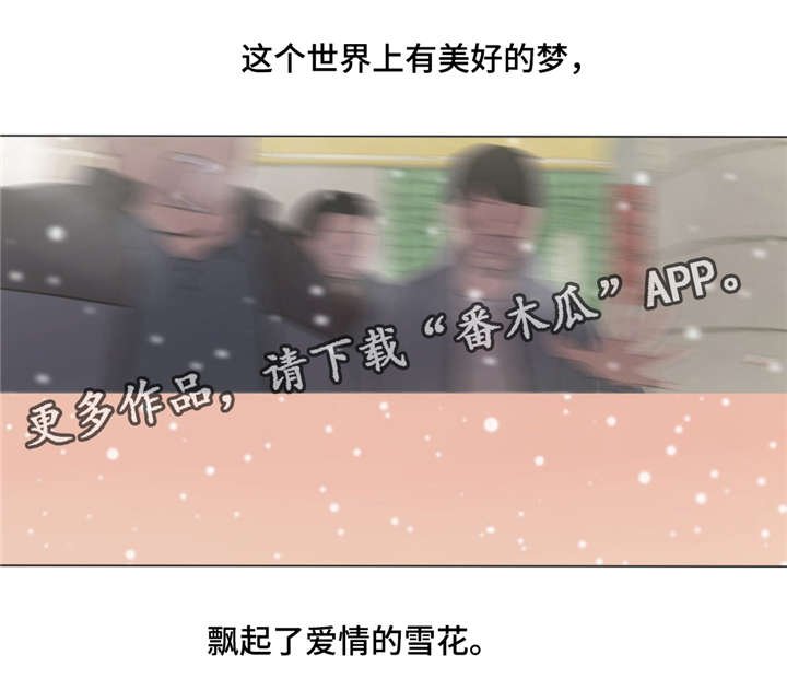 第30章：人质
